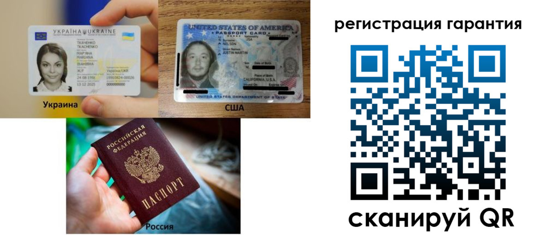 регистрация в Выборге